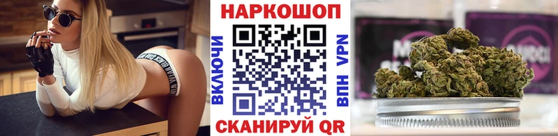Где купить наркотики Менделеевск COCAIN Меф ОМГ ОМГ вход Бошки Шишки ГАШ