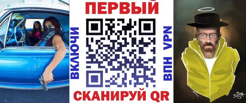 АМФ VHQ  omg ссылка  Менделеевск 