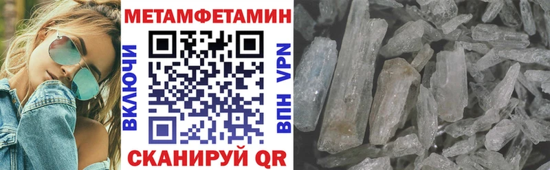 АМФ VHQ Менделеевск