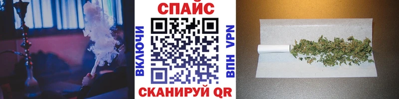 дарнет шоп  Менделеевск  БУТИРАТ вода 