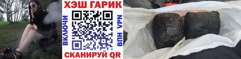 площадка как зайти  Менделеевск  ГАШ убойный  МЕГА ссылка 