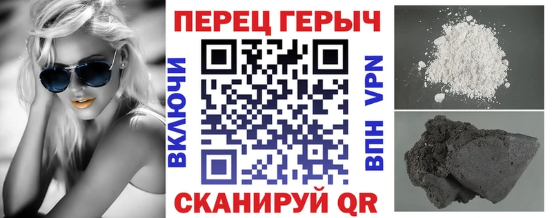 Героин хмурый  Менделеевск 