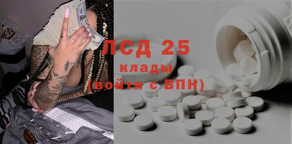 марки lsd Алзамай