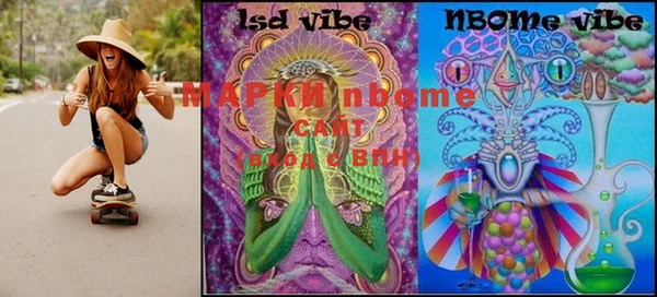 марки lsd Алзамай