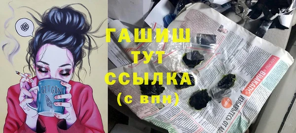 твердый Галич