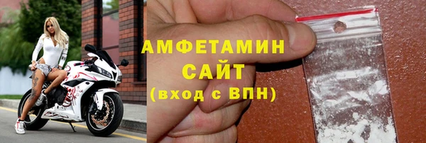 первитин Алексин
