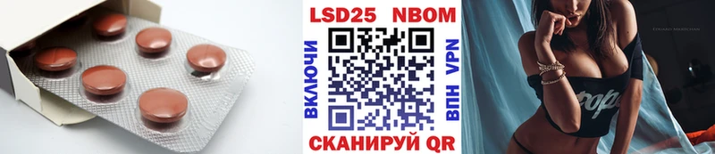 LSD-25 экстази ecstasy Менделеевск