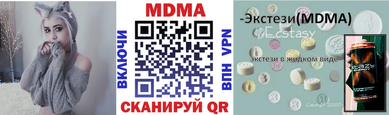 МДМА молли что такое Менделеевск