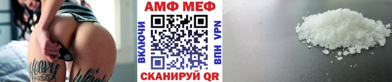 МЕТАМФЕТАМИН Декстрометамфетамин 99.9% Менделеевск
