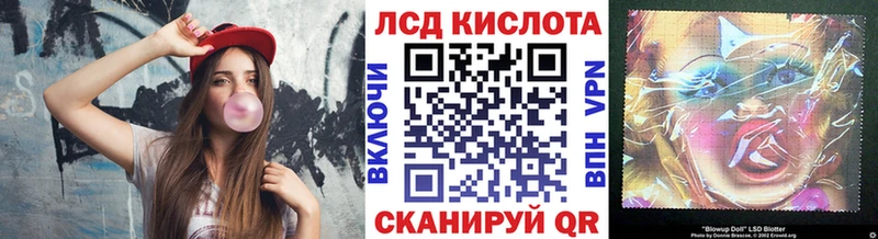 Наркотические марки 1,5мг купить Менделеевск