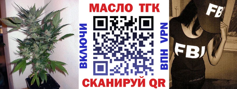 Дистиллят ТГК вейп  Менделеевск 